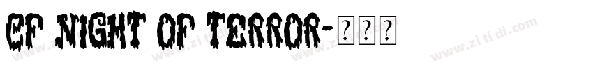 CF Night of Terror字体转换